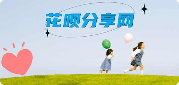 威海荆州信用卡接单平台☀️诚信信用卡24小时在线靠谱商家推荐